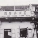 1.1 初期阁址外貌 (1)