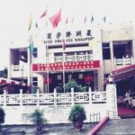 1.3 后港济芳阁外貌