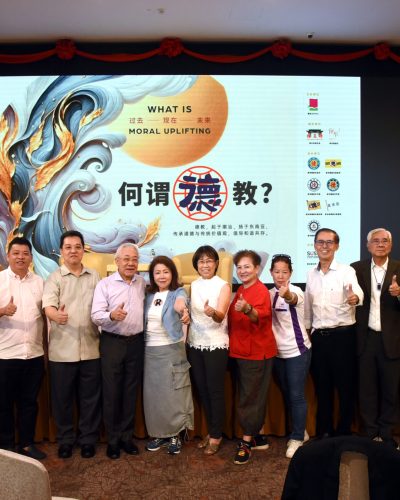 何谓德教讲座5